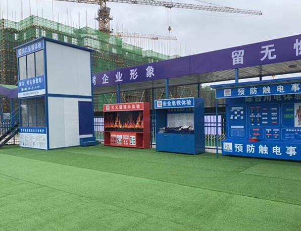 選擇安全體驗館廠家時需要注意那幾點 選擇安全體驗館廠家時需要注意那幾點