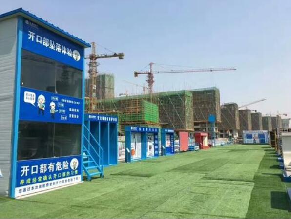 建筑安全體驗(yàn)館 建筑安全體驗(yàn)館