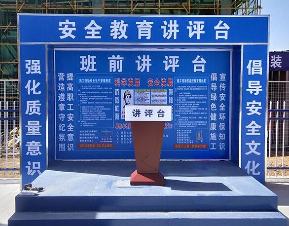 vr安全體驗館 vr安全體驗館